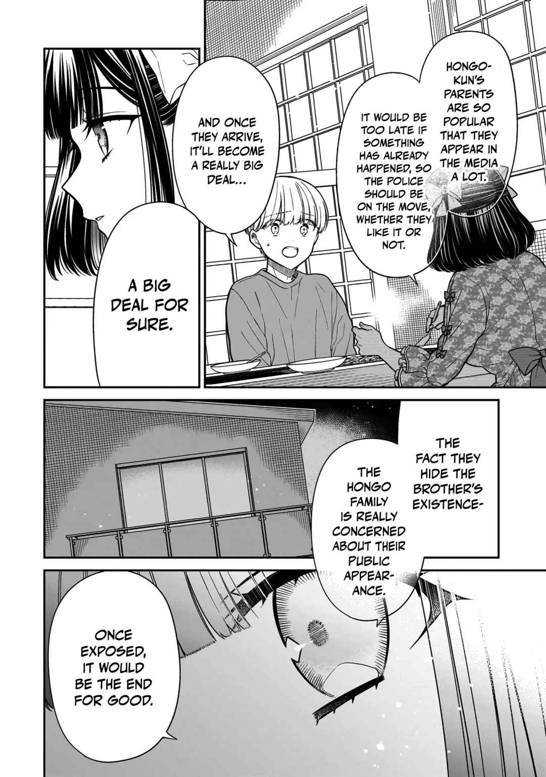 Miyu-chan wa Zutto Tomodachi Chapter 19 - Page 5