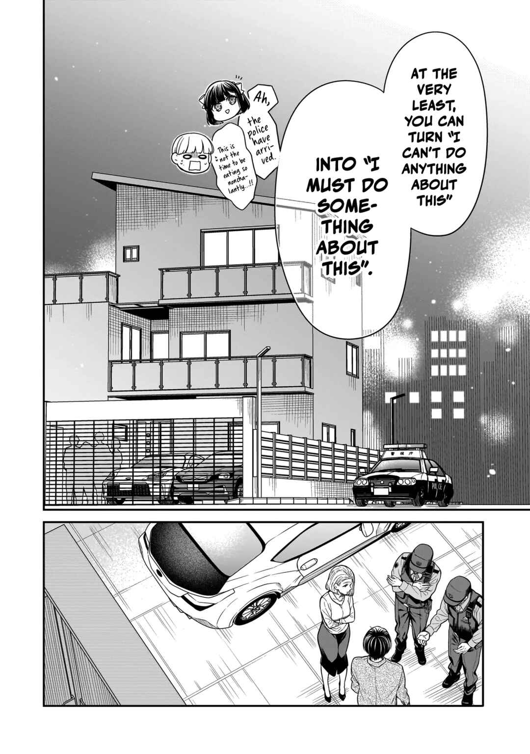 Miyu-chan wa Zutto Tomodachi Chapter 19 - Page 7