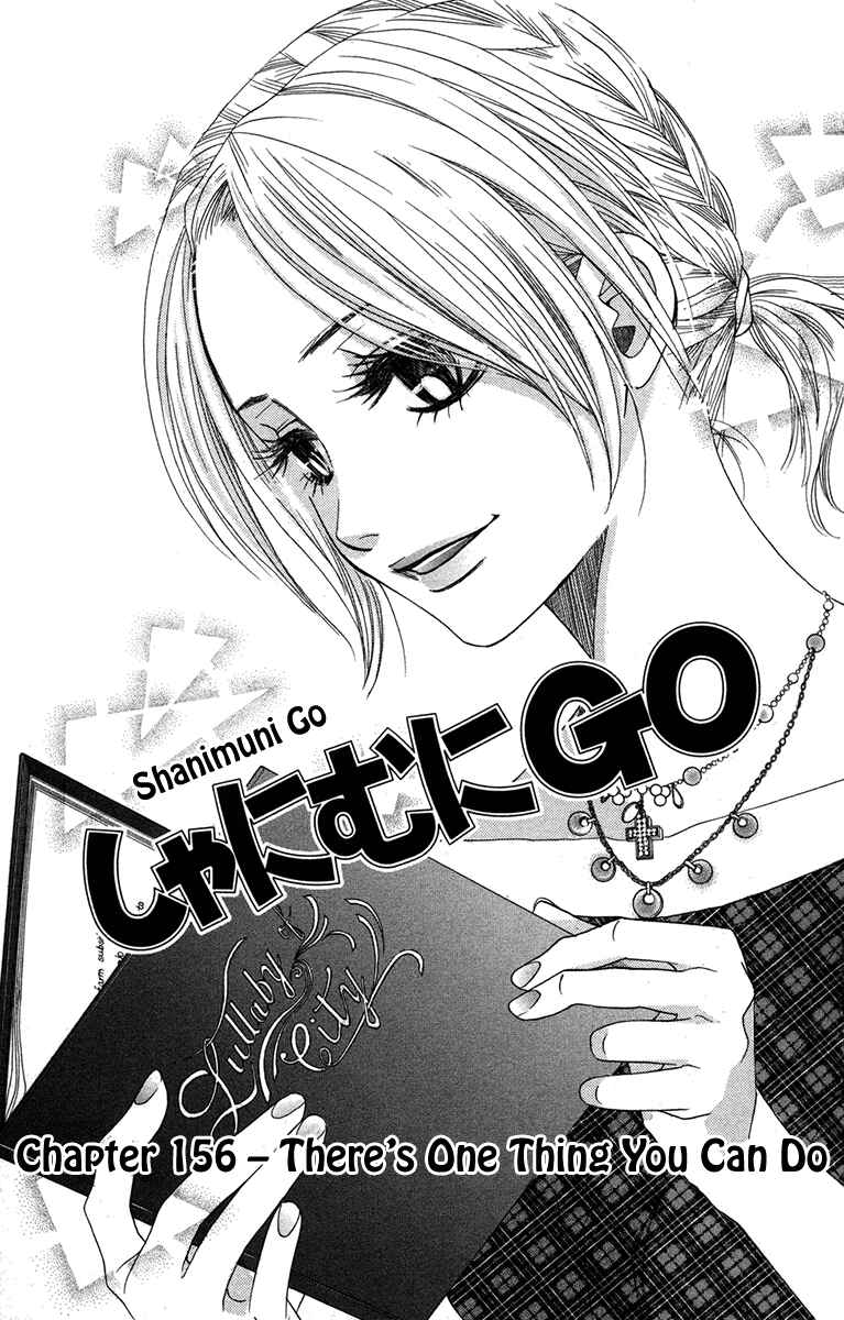 Shanimuni Go Chapter 156 - Page 1
