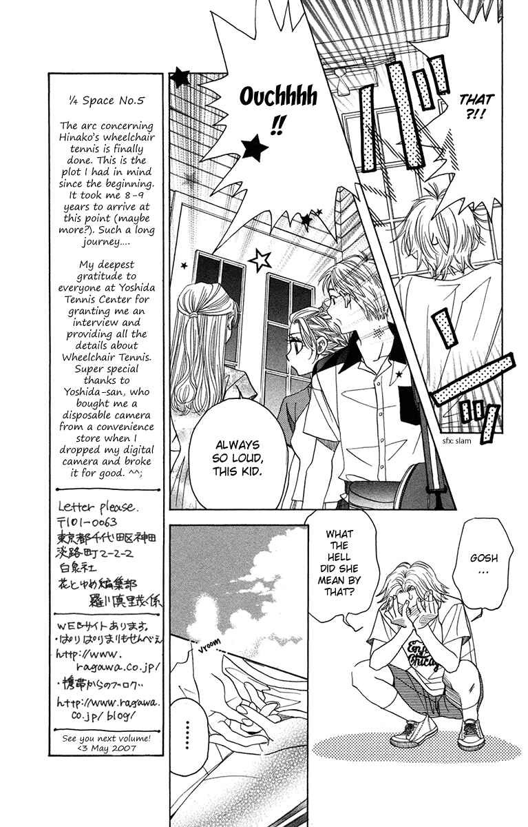 Shanimuni Go Chapter 156 - Page 7