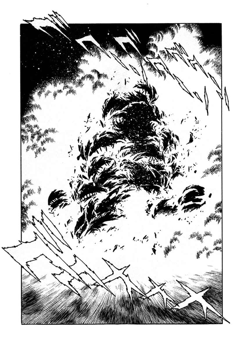 Ginga Sengoku Gunyuuden Rai Chapter 2 - Page 1