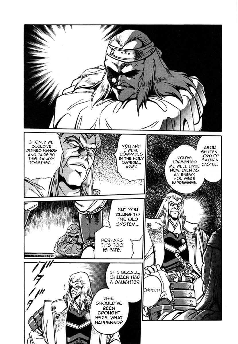 Ginga Sengoku Gunyuuden Rai Chapter 2 - Page 11