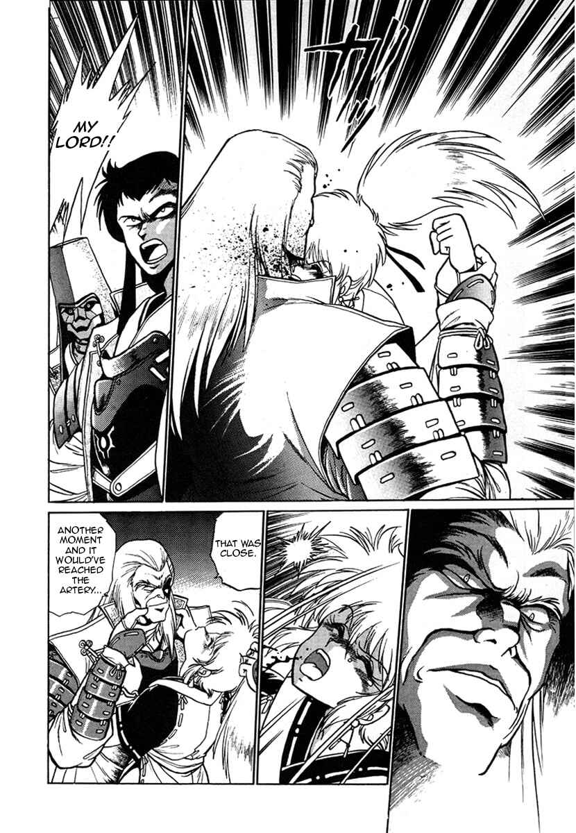 Ginga Sengoku Gunyuuden Rai Chapter 2 - Page 15