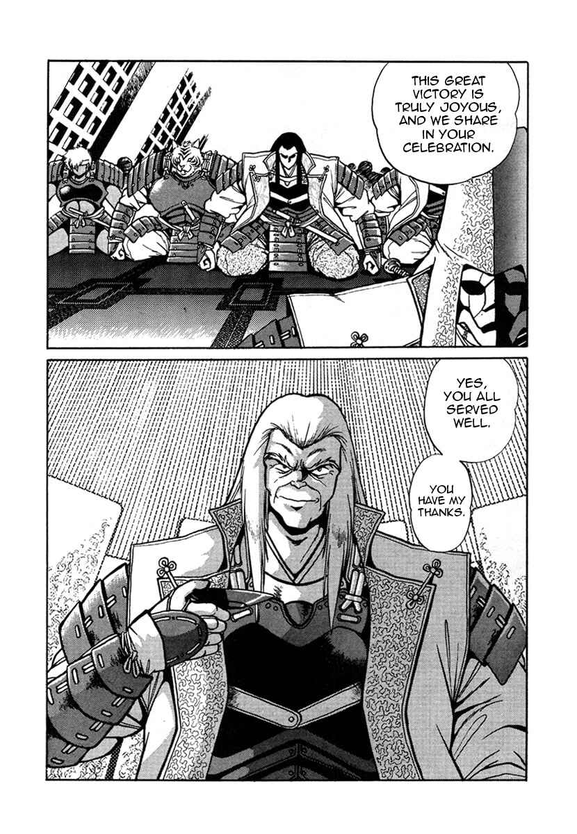 Ginga Sengoku Gunyuuden Rai Chapter 2 - Page 9