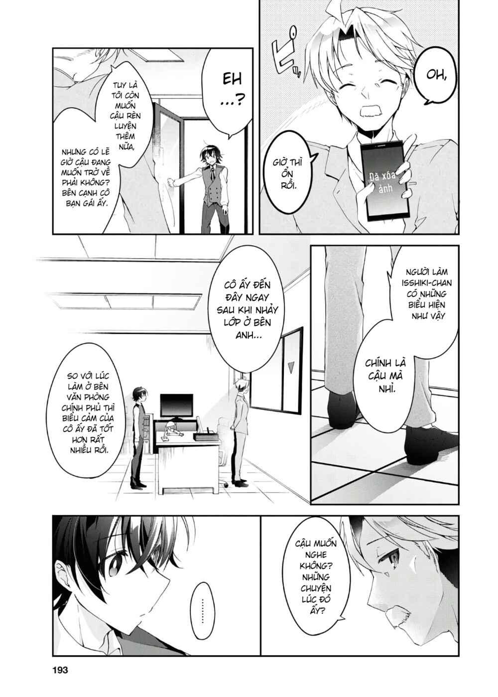 Isshiki-san wa Koi wo Shiritai. Chapter 6 - Page 13