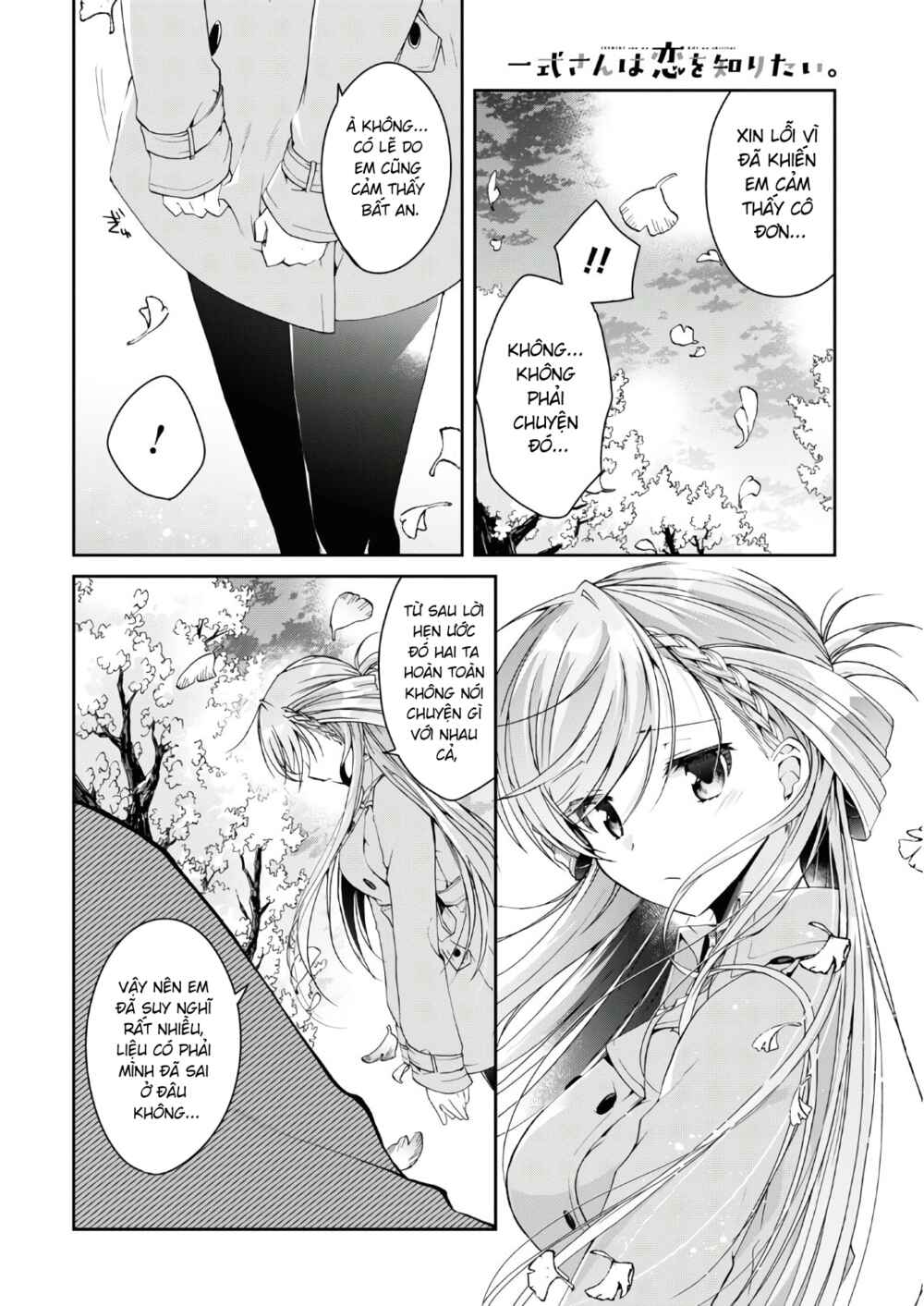 Isshiki-san wa Koi wo Shiritai. Chapter 6 - Page 18