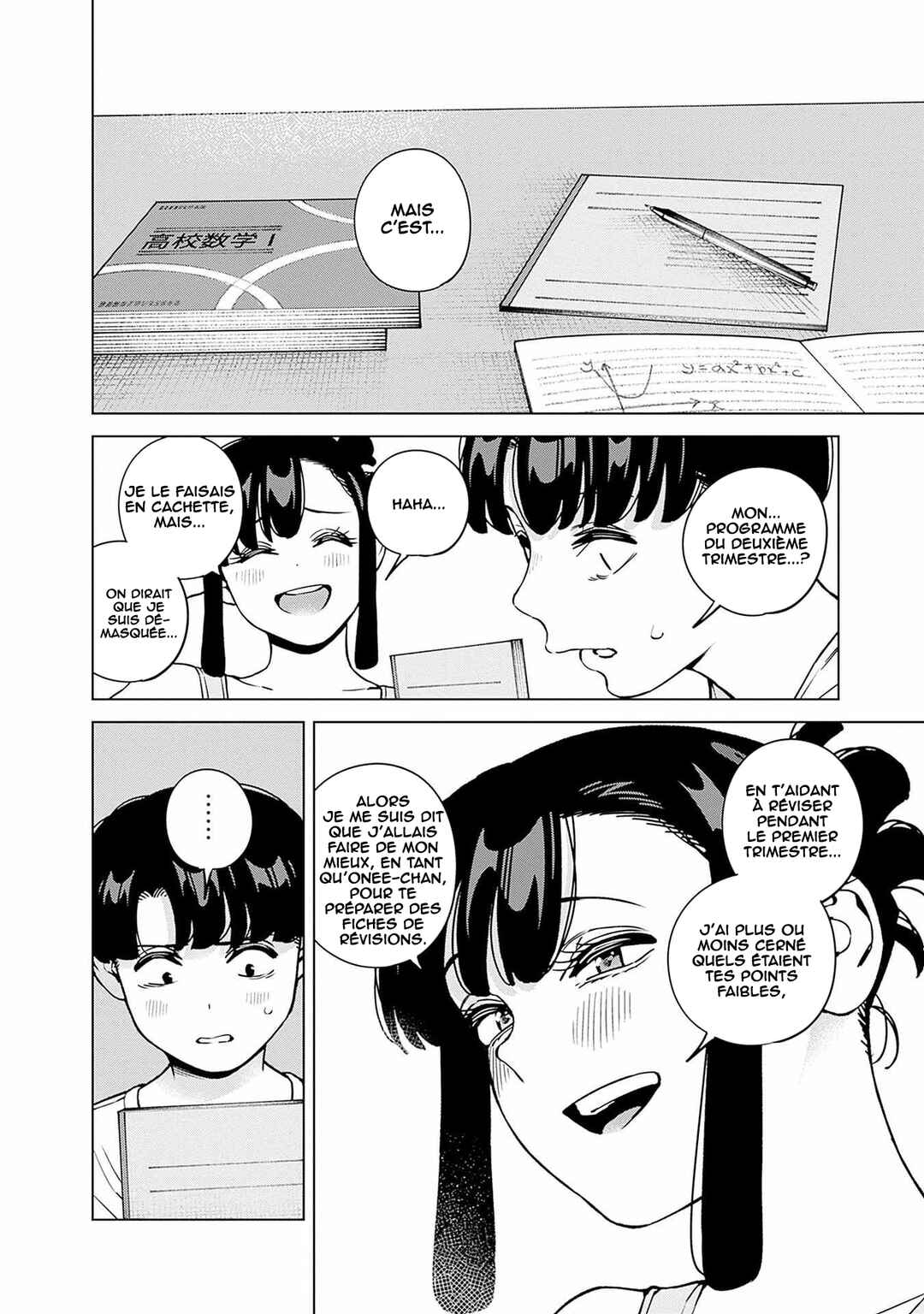 Itoko no Onee-chan ni Amaechau? Chapter 17 - Page 13