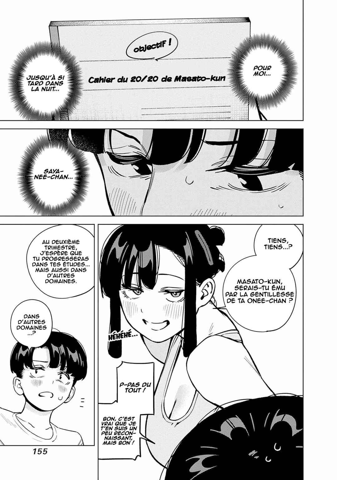 Itoko no Onee-chan ni Amaechau? Chapter 17 - Page 14