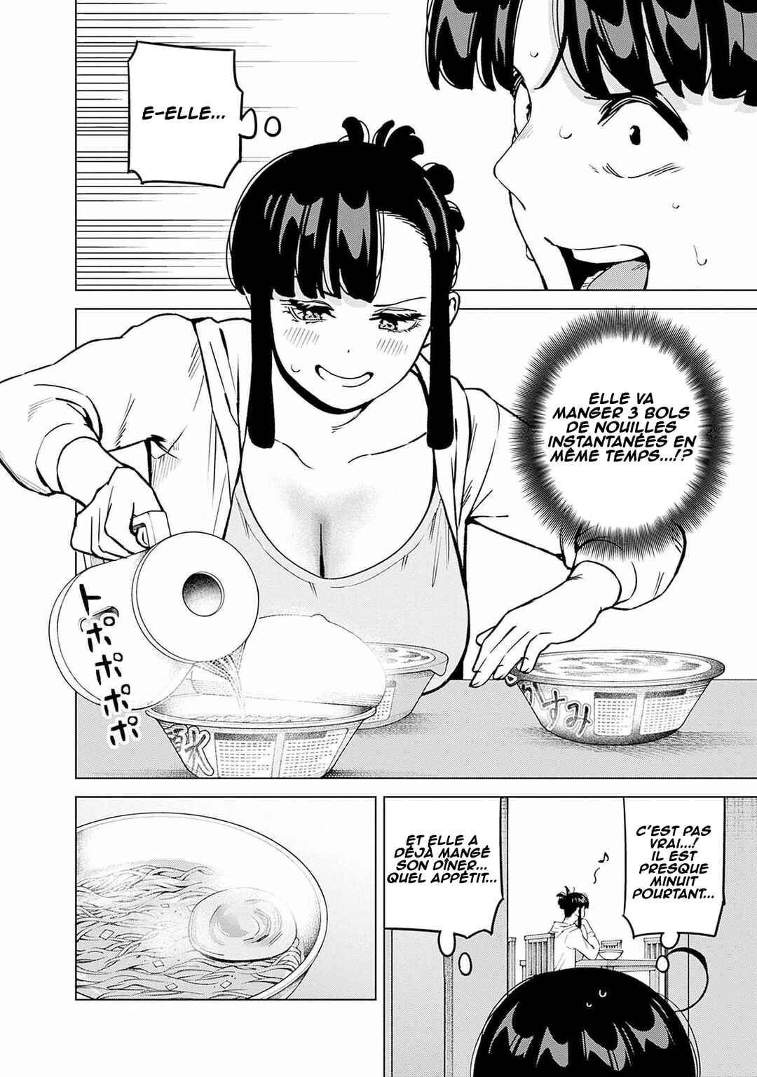 Itoko no Onee-chan ni Amaechau? Chapter 17 - Page 5