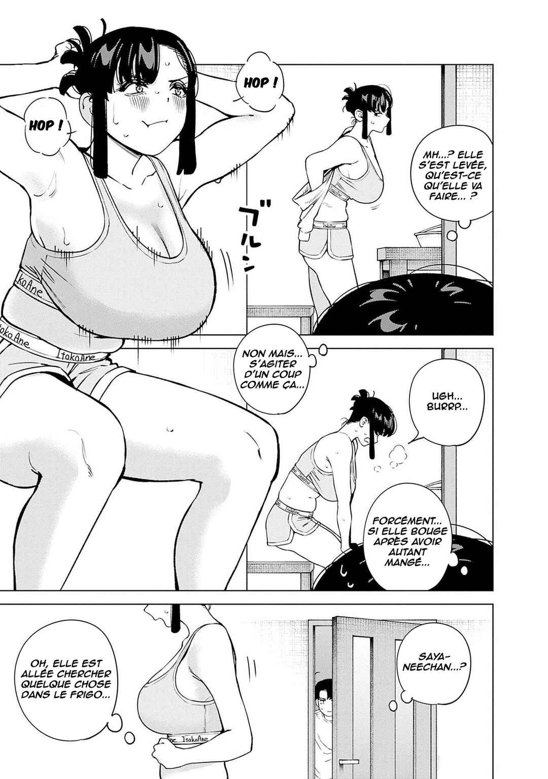 Itoko no Onee-chan ni Amaechau? Chapter 17 - Page 8