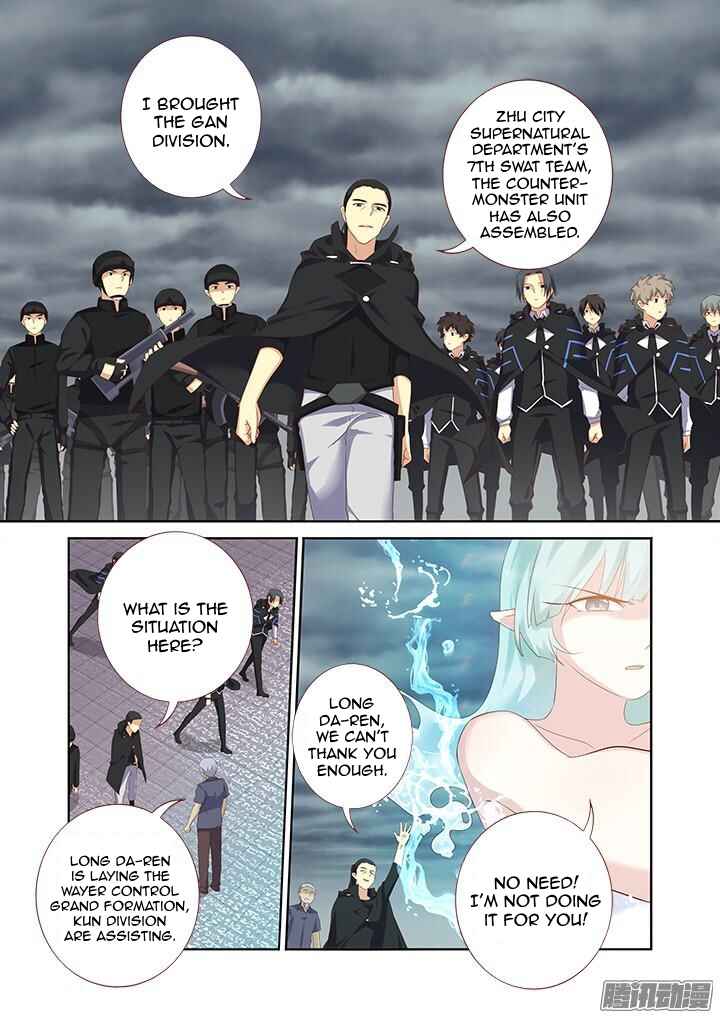 Yaoguai Mingdan Chapter 326 - Page 4