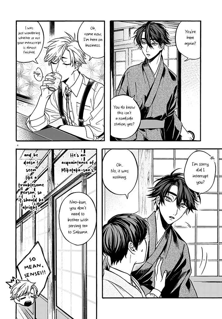 Danko Shikihen - Tora wo Danjite Irohenzu Chapter 3 - Page 5