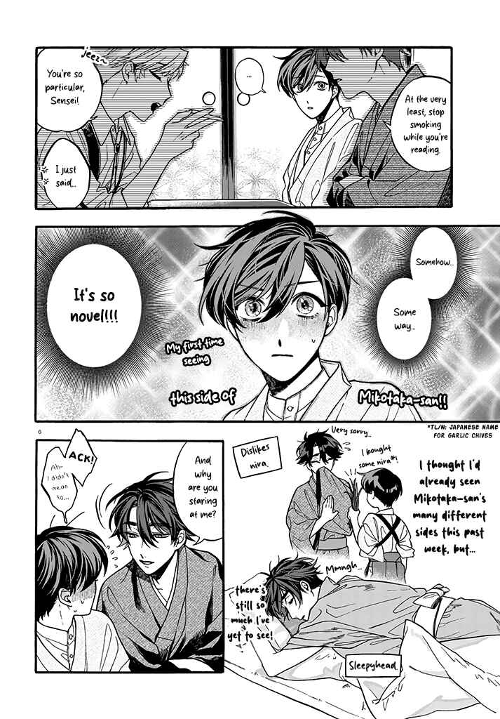 Danko Shikihen - Tora wo Danjite Irohenzu Chapter 3 - Page 7