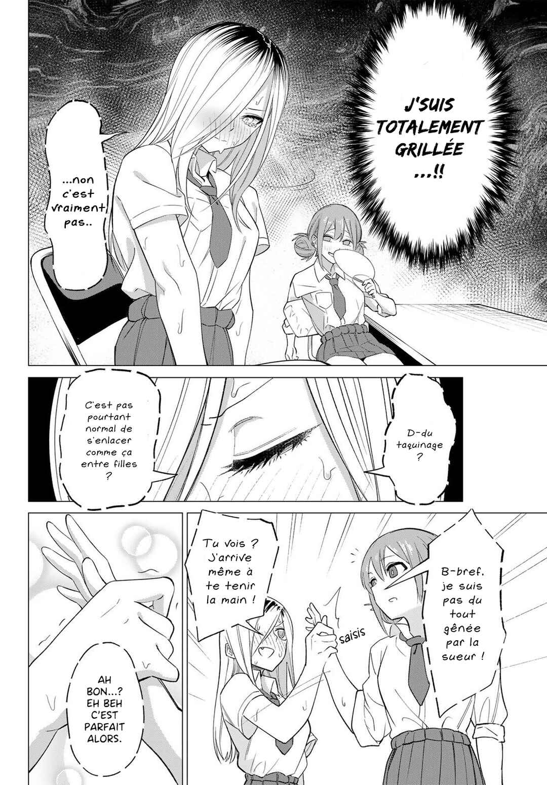 Guilty Library Chapter 2 - Page 12