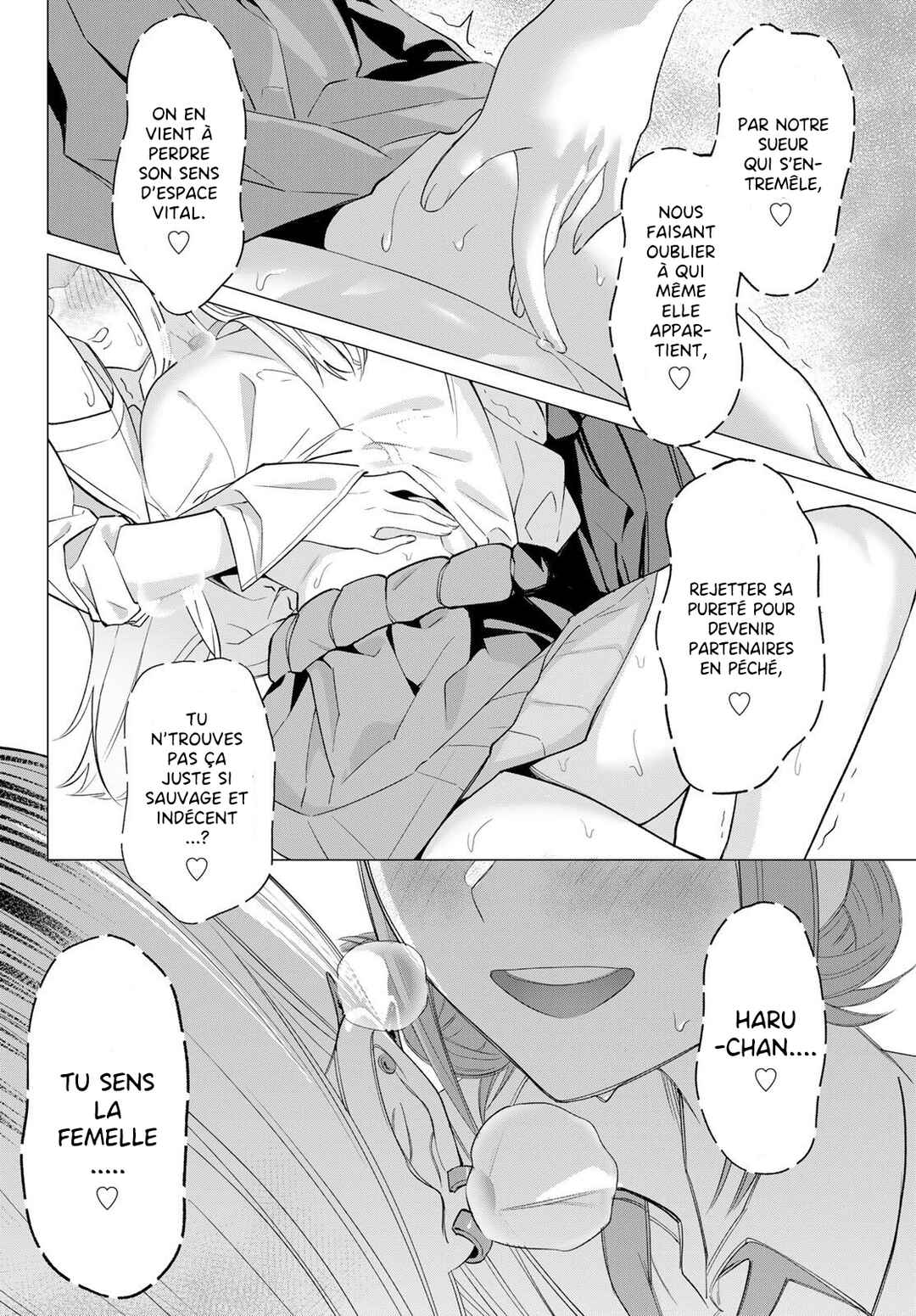 Guilty Library Chapter 2 - Page 14