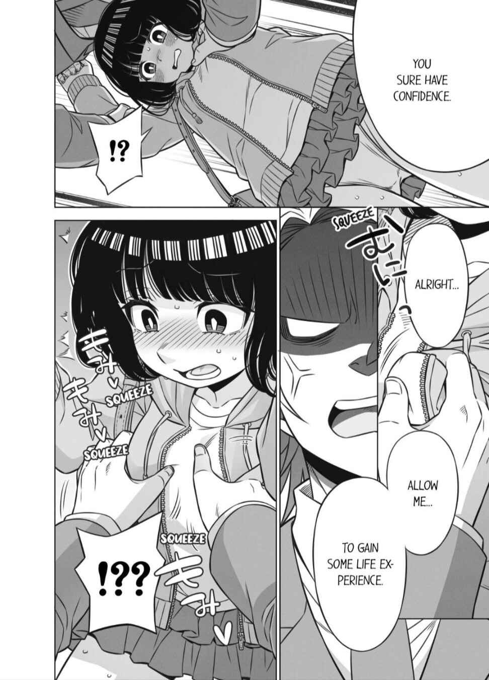 Pettan Musume ja Dame Desu ka? Chapter 1 - Page 14