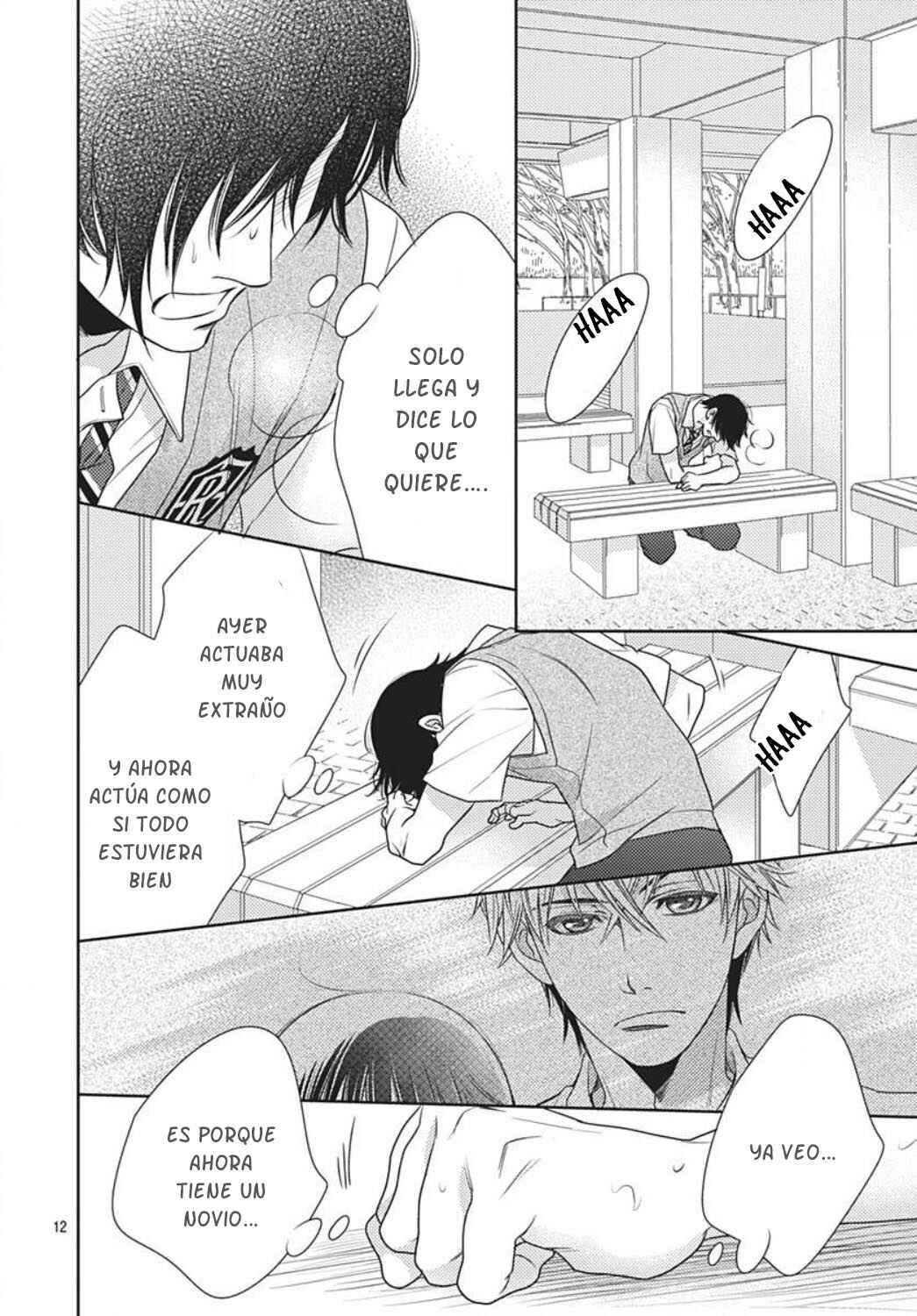 Ai ga Shinu no wa Kimi no sei Chapter 17 - Page 15