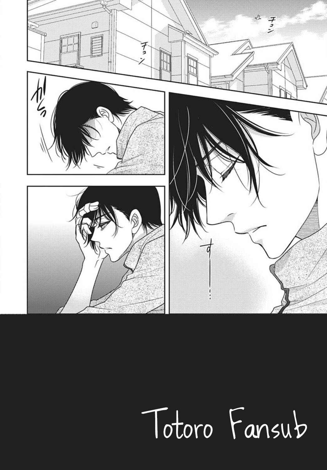 Ai ga Shinu no wa Kimi no sei Chapter 17 - Page 5