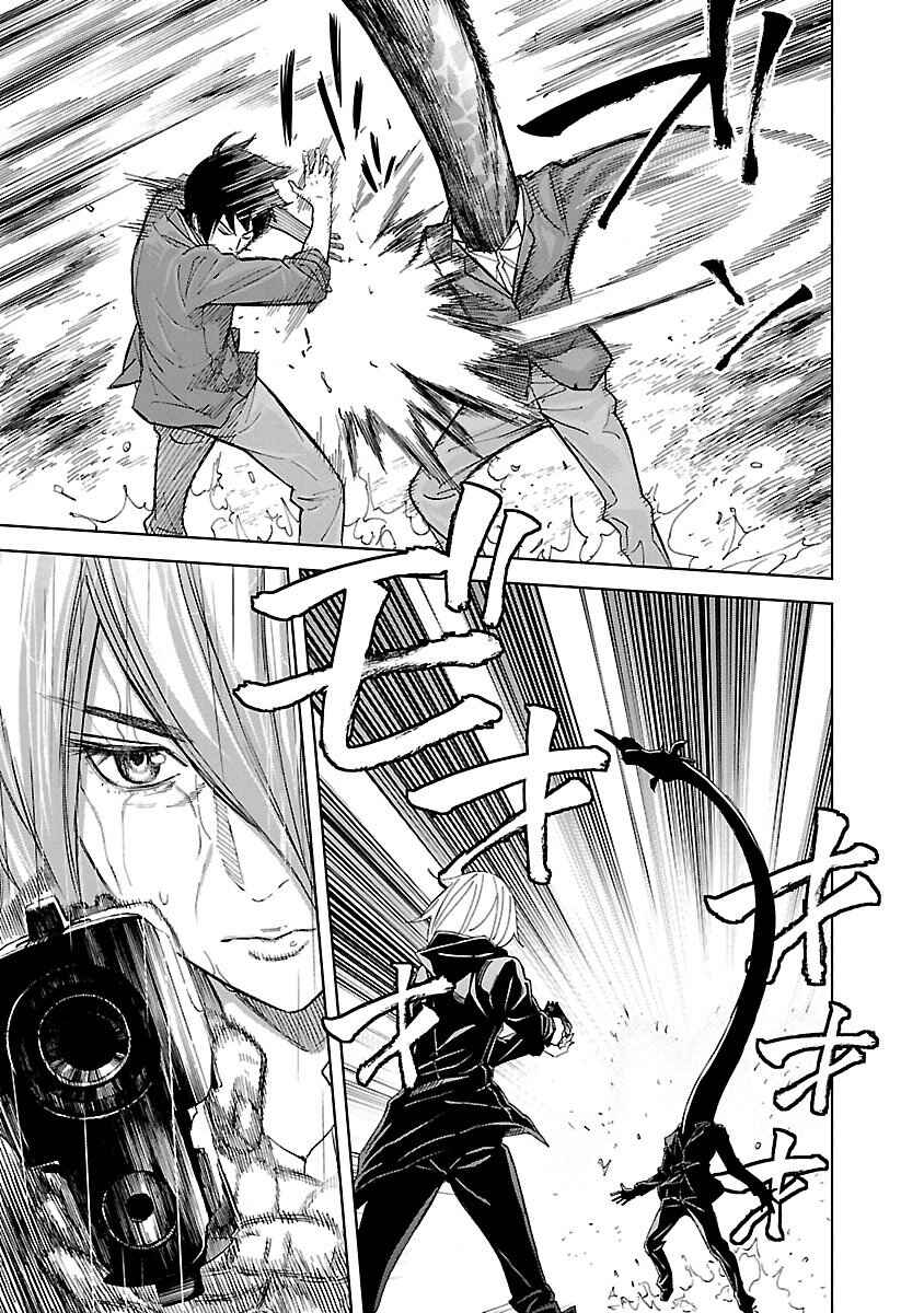 Okitenemuru Chapter 26 - Page 19