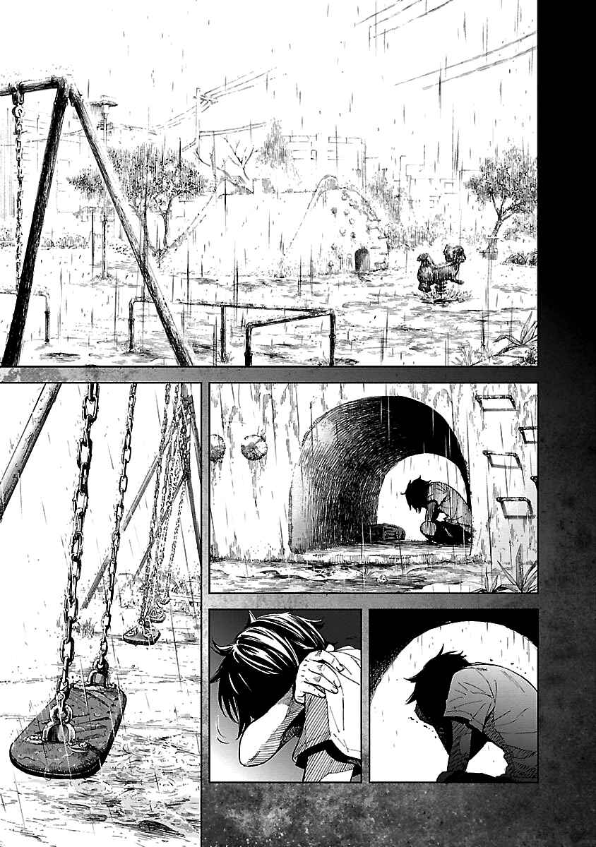 Okitenemuru Chapter 26 - Page 4
