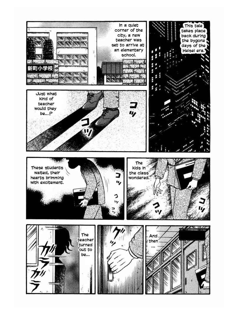 Zipangu Night Chapter 2 - Page 1