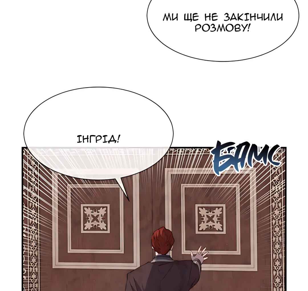 Ingrid, the White Deer Chapter 57 - Page 58