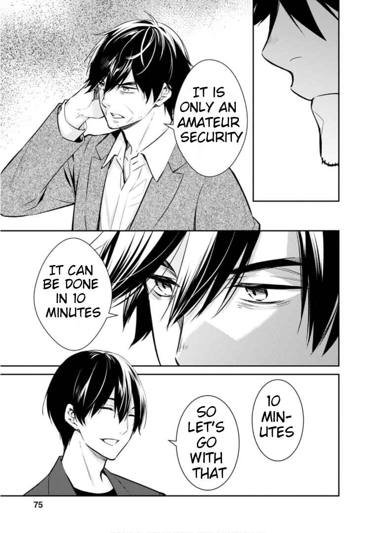 Kyouto Teramachi Sanjou no Holmes Chapter 62 - Page 10