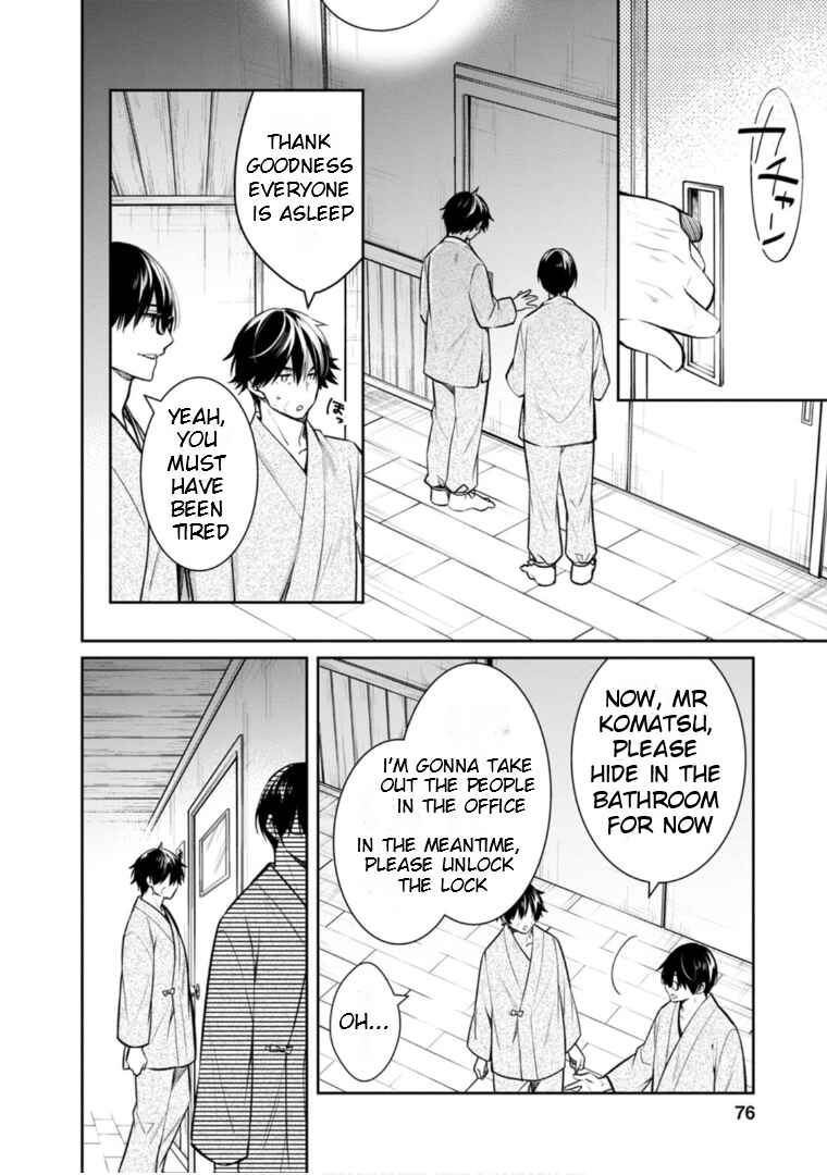 Kyouto Teramachi Sanjou no Holmes Chapter 62 - Page 11