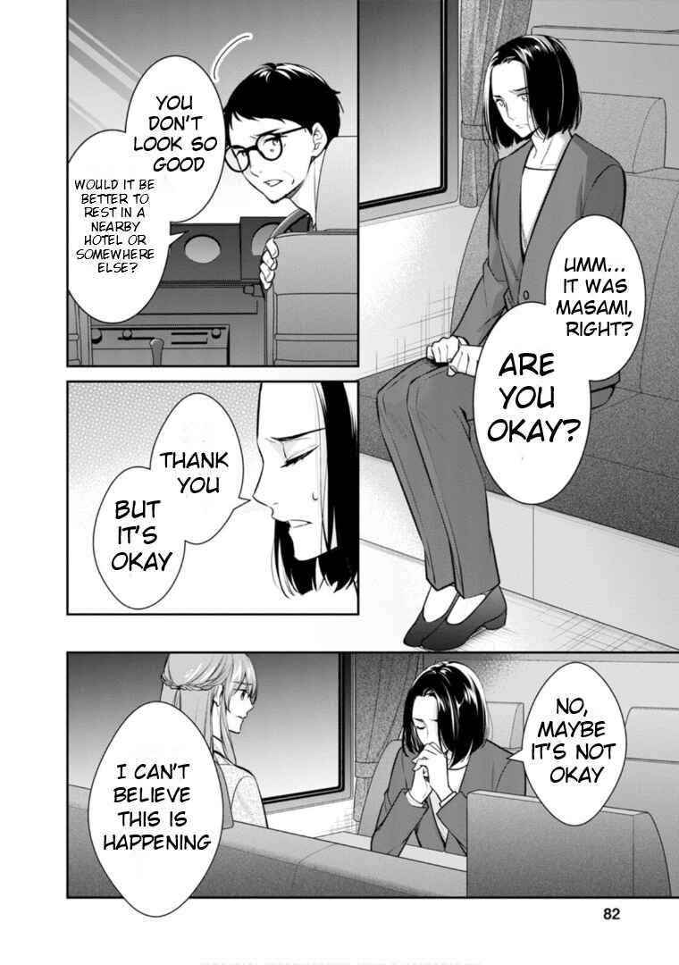 Kyouto Teramachi Sanjou no Holmes Chapter 62 - Page 17