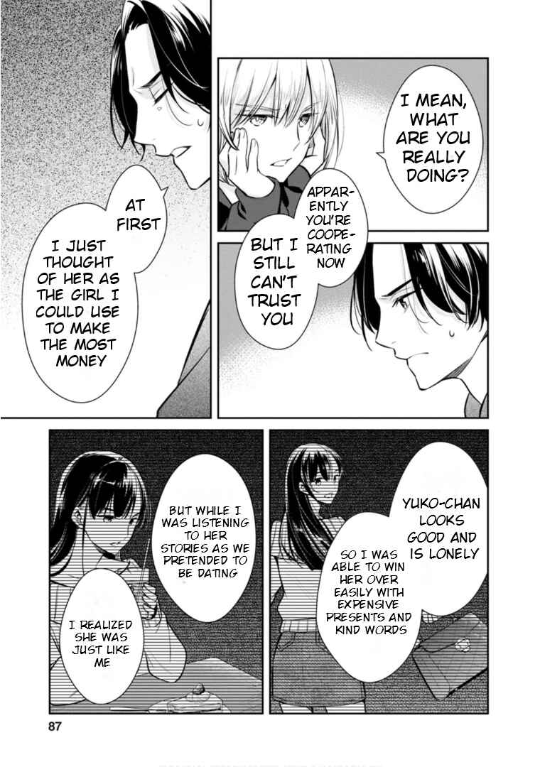 Kyouto Teramachi Sanjou no Holmes Chapter 62 - Page 22