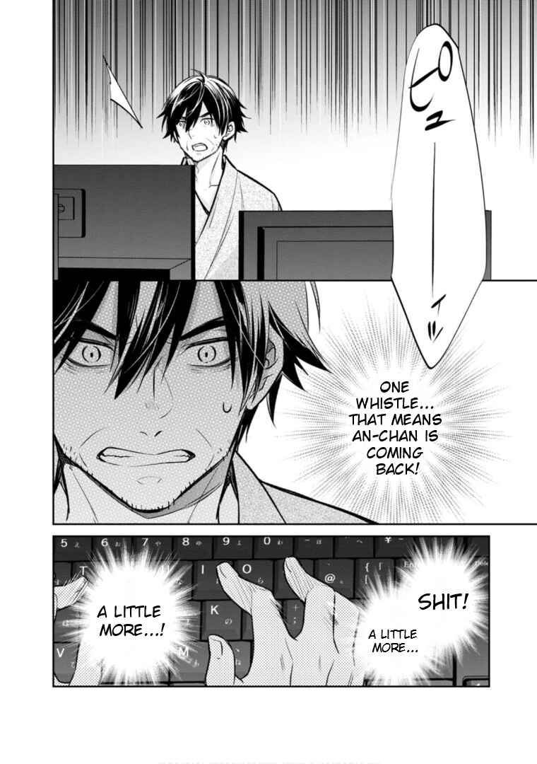 Kyouto Teramachi Sanjou no Holmes Chapter 62 - Page 27