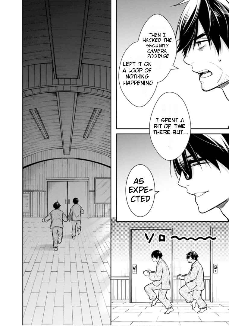 Kyouto Teramachi Sanjou no Holmes Chapter 62 - Page 31