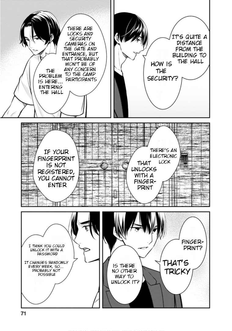 Kyouto Teramachi Sanjou no Holmes Chapter 62 - Page 6