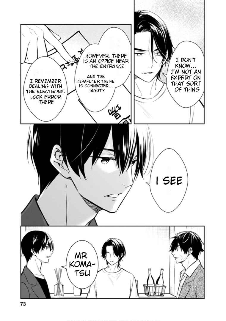 Kyouto Teramachi Sanjou no Holmes Chapter 62 - Page 8