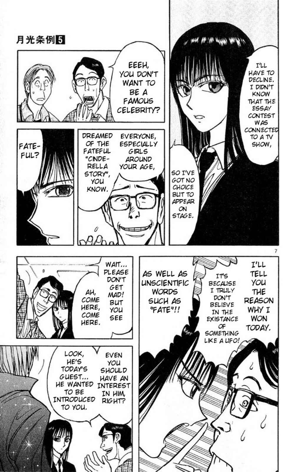 Moonlight Act Chapter 37 - Page 7
