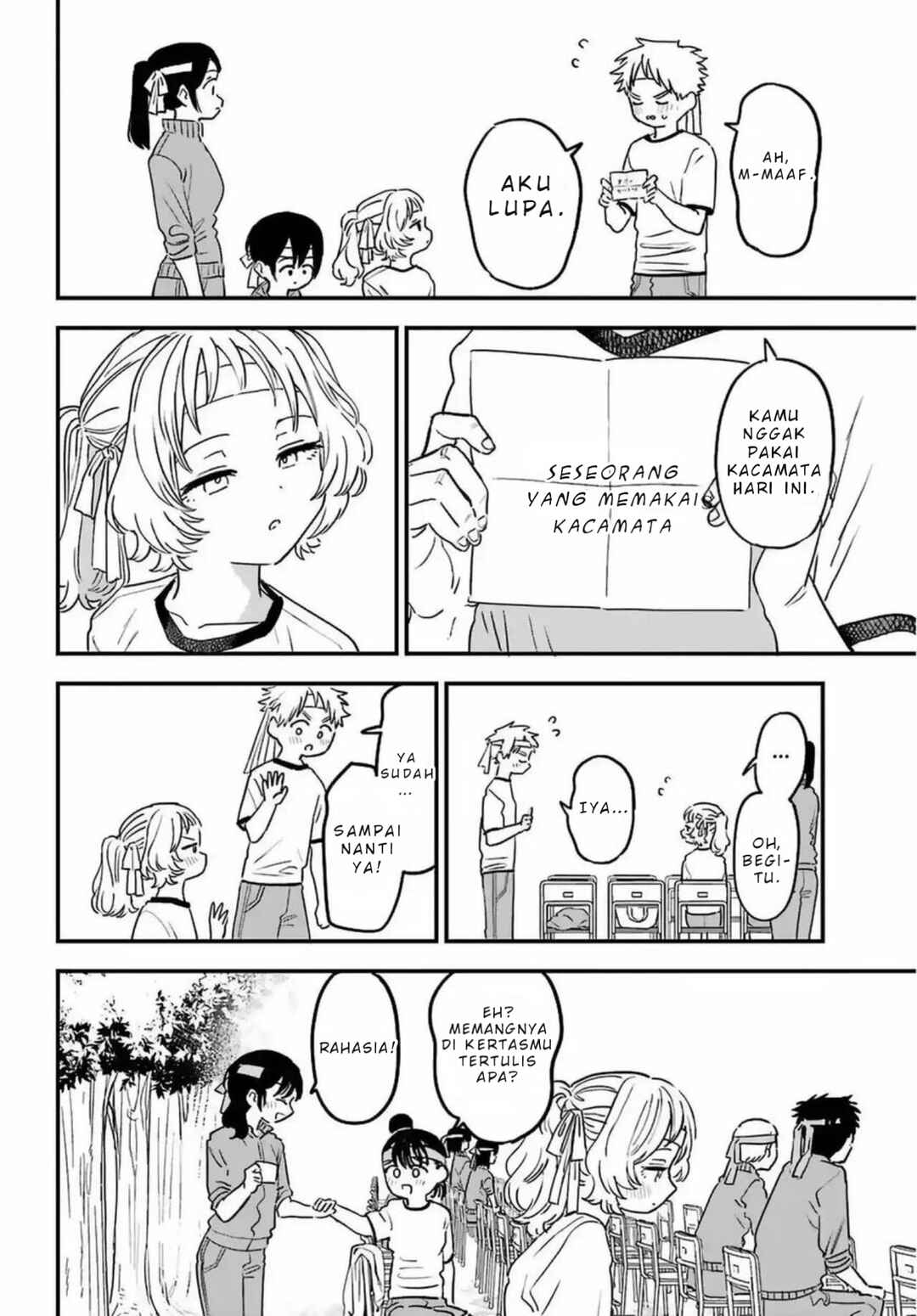 Suki na Ko ga Megane wo Wasureta Chapter 84 - Page 11