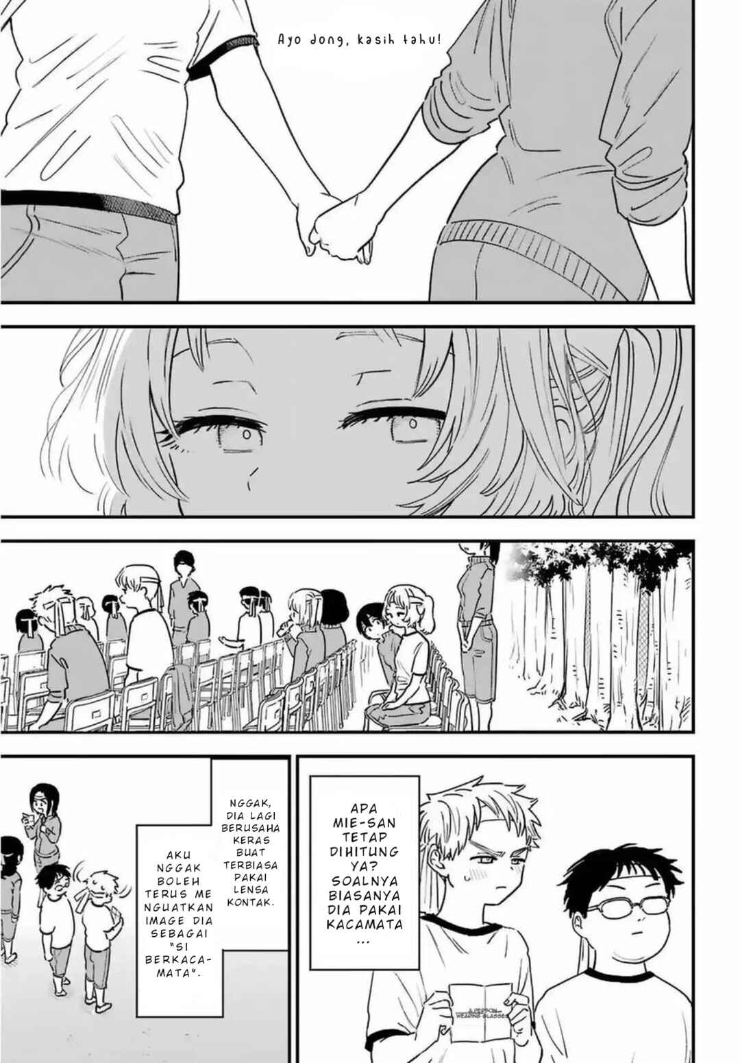Suki na Ko ga Megane wo Wasureta Chapter 84 - Page 12