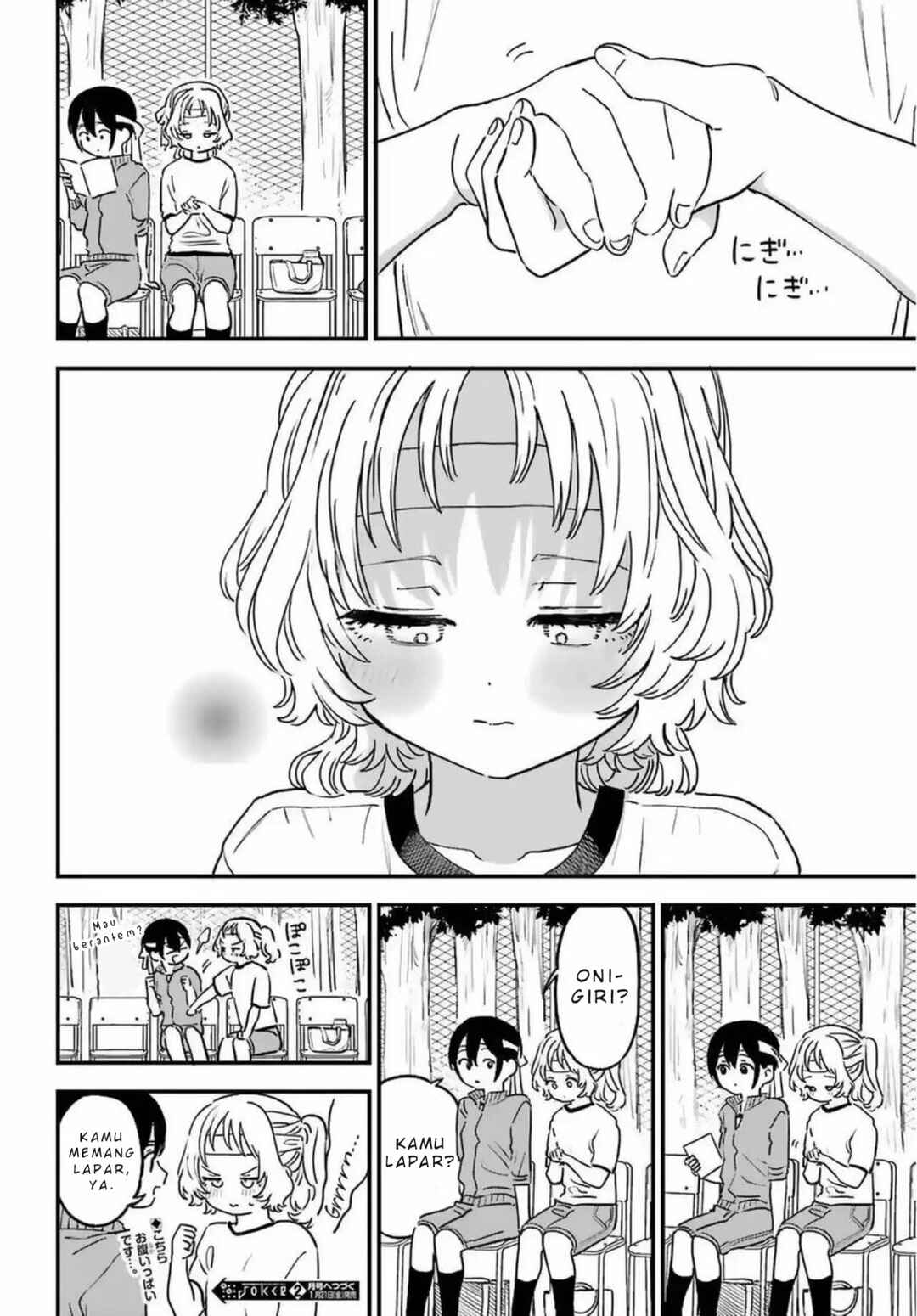 Suki na Ko ga Megane wo Wasureta Chapter 84 - Page 13