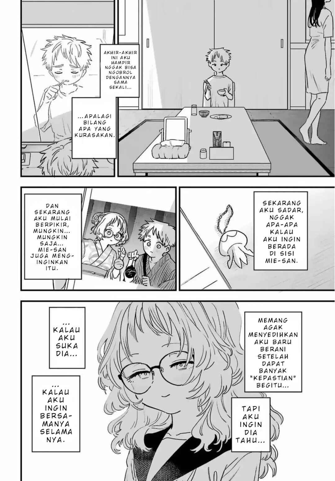 Suki na Ko ga Megane wo Wasureta Chapter 84 - Page 3