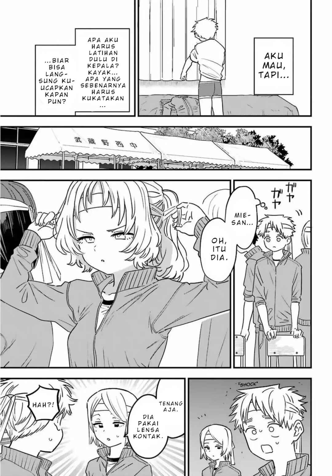 Suki na Ko ga Megane wo Wasureta Chapter 84 - Page 4