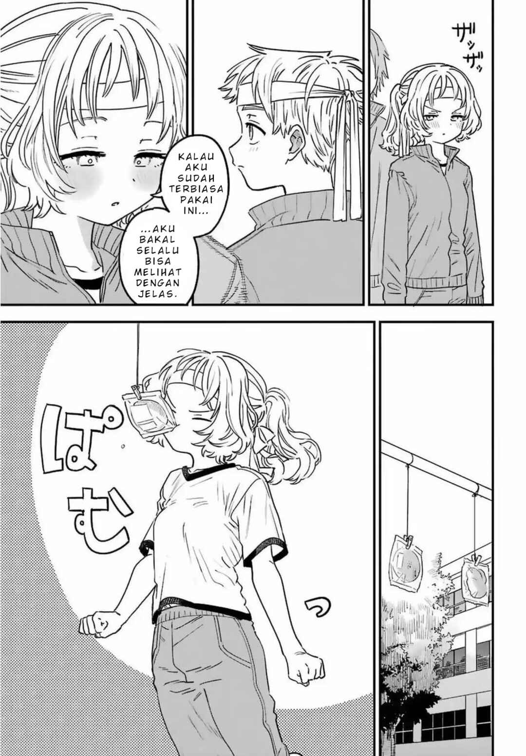 Suki na Ko ga Megane wo Wasureta Chapter 84 - Page 6