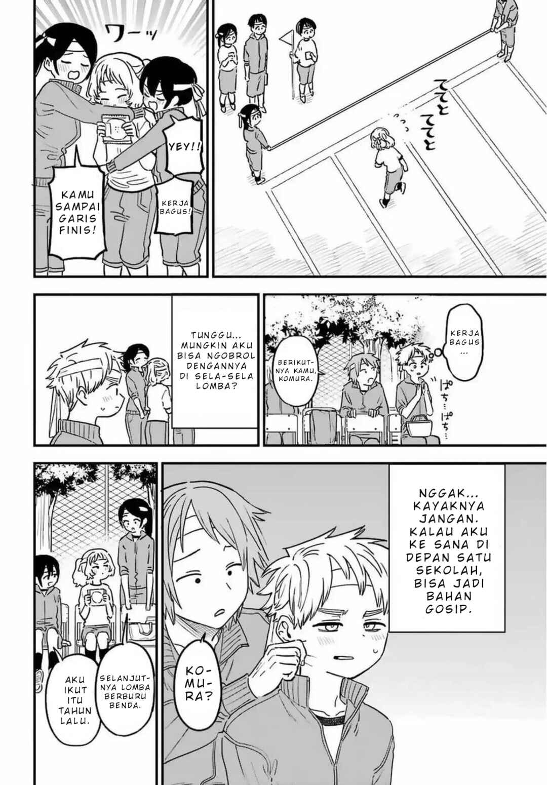 Suki na Ko ga Megane wo Wasureta Chapter 84 - Page 7