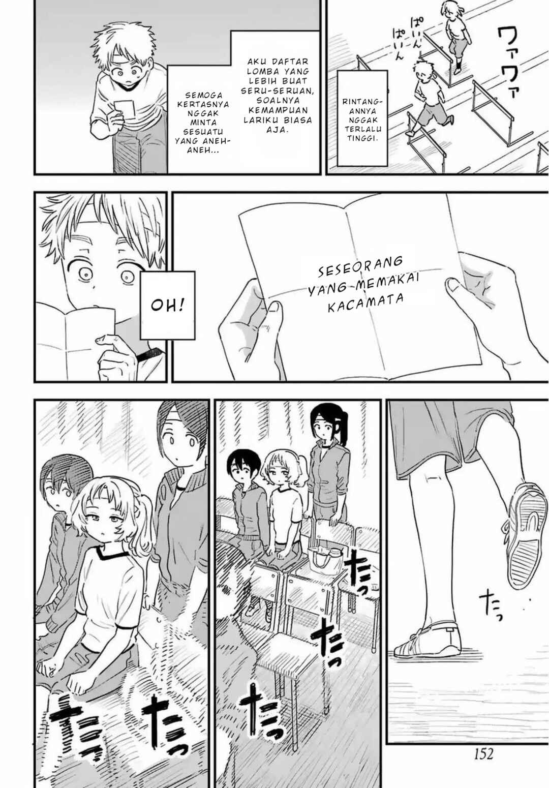 Suki na Ko ga Megane wo Wasureta Chapter 84 - Page 9