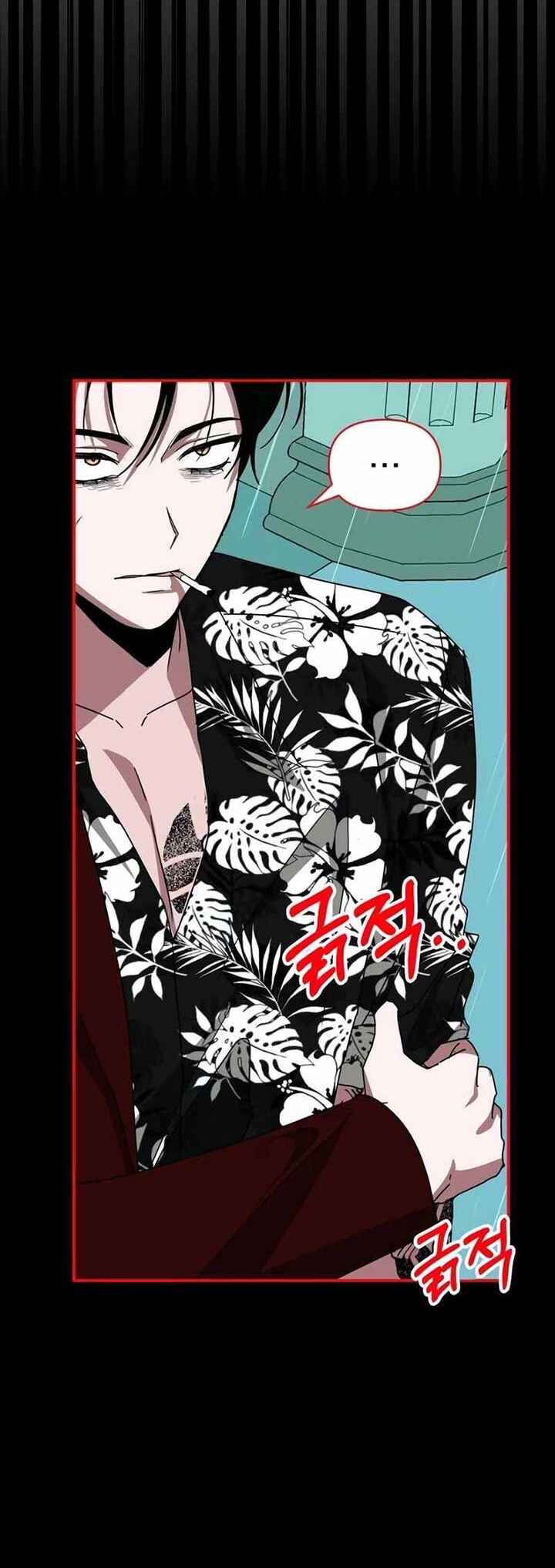 Daetteum Chakgakdanghaetda Goemul Cheonjaebaeu-ro Chapter 37 - Page 38