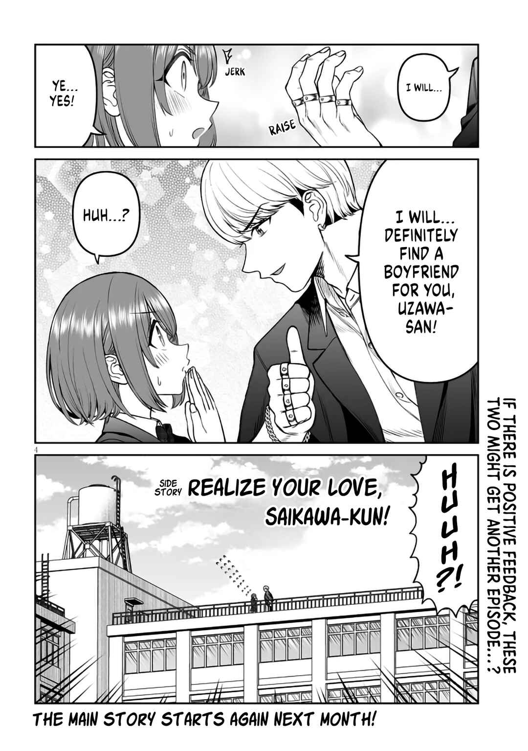 Ouji-sama no Tomodachi Chapter 16.1 - Page 4