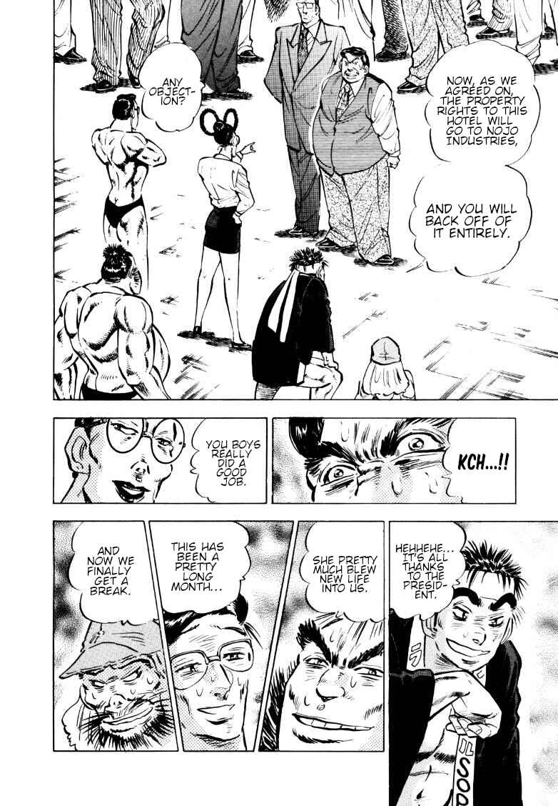 Sora Yori Takaku Chapter 161 - Page 5