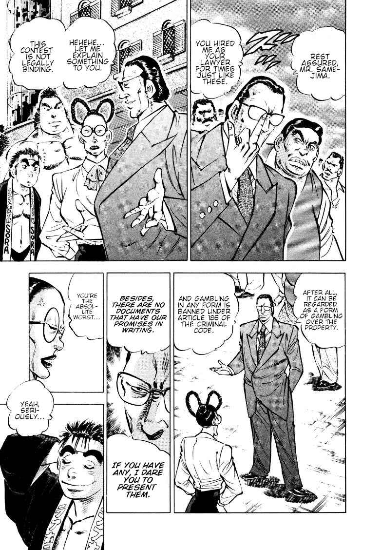 Sora Yori Takaku Chapter 161 - Page 6