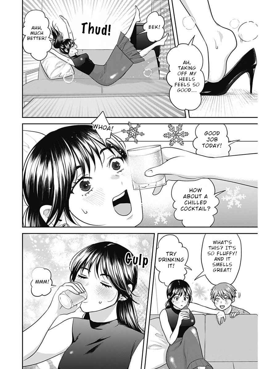Fuufu no Hiketsu wa Banshaku Desu Chapter 13 - Page 12