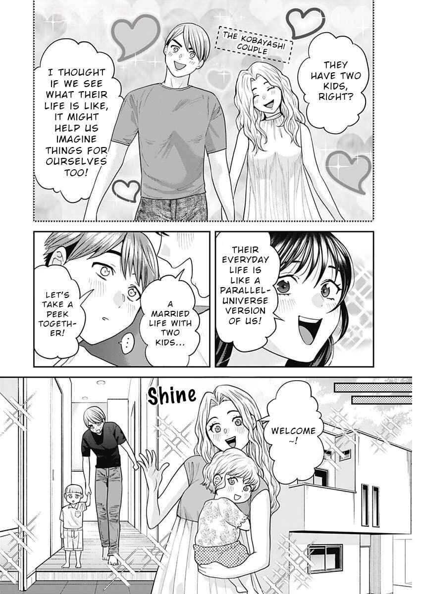 Fuufu no Hiketsu wa Banshaku Desu Chapter 13 - Page 4