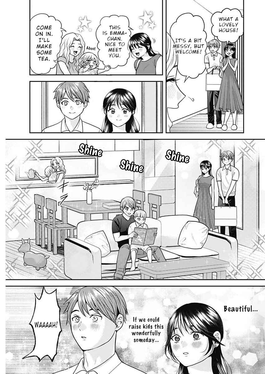 Fuufu no Hiketsu wa Banshaku Desu Chapter 13 - Page 5